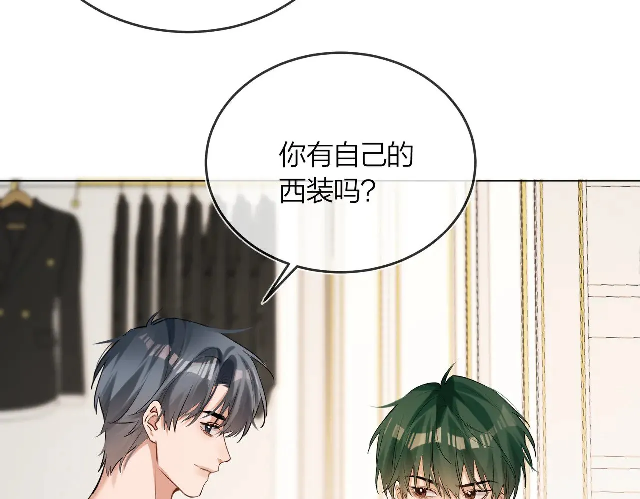 第46话 今晚不想睡觉79