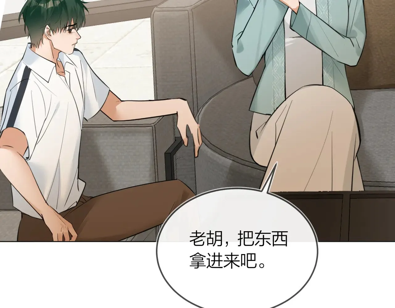 第44话 我们像不像在偷情75