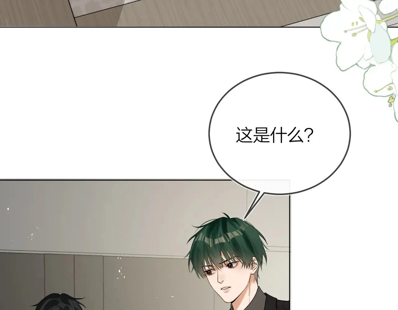 第47话 共事81