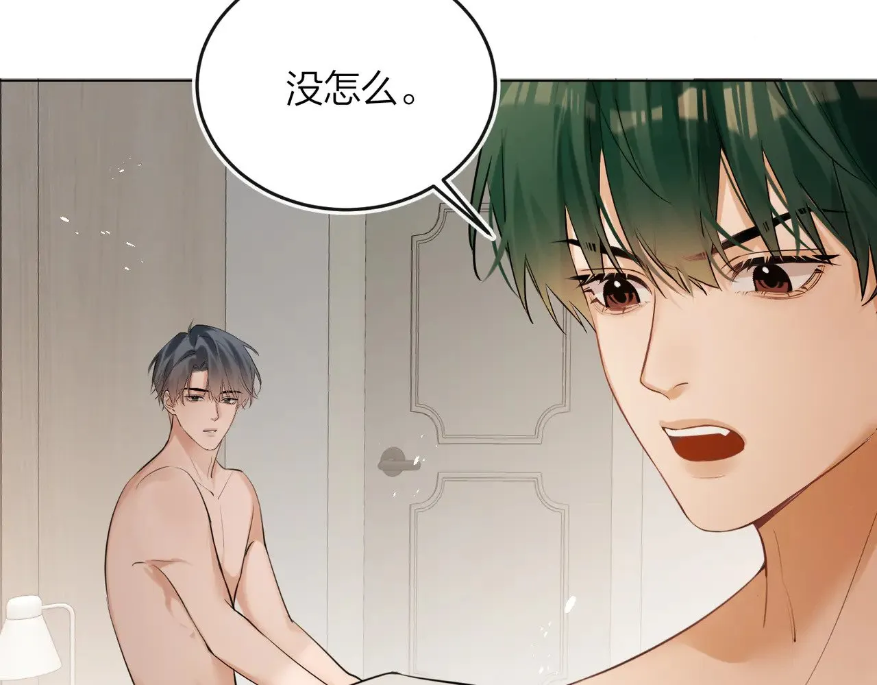 第46话 今晚不想睡觉58