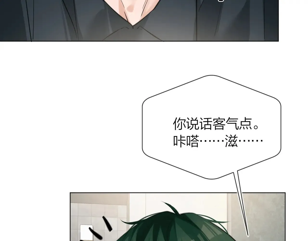 第43话 秦满请入柜33