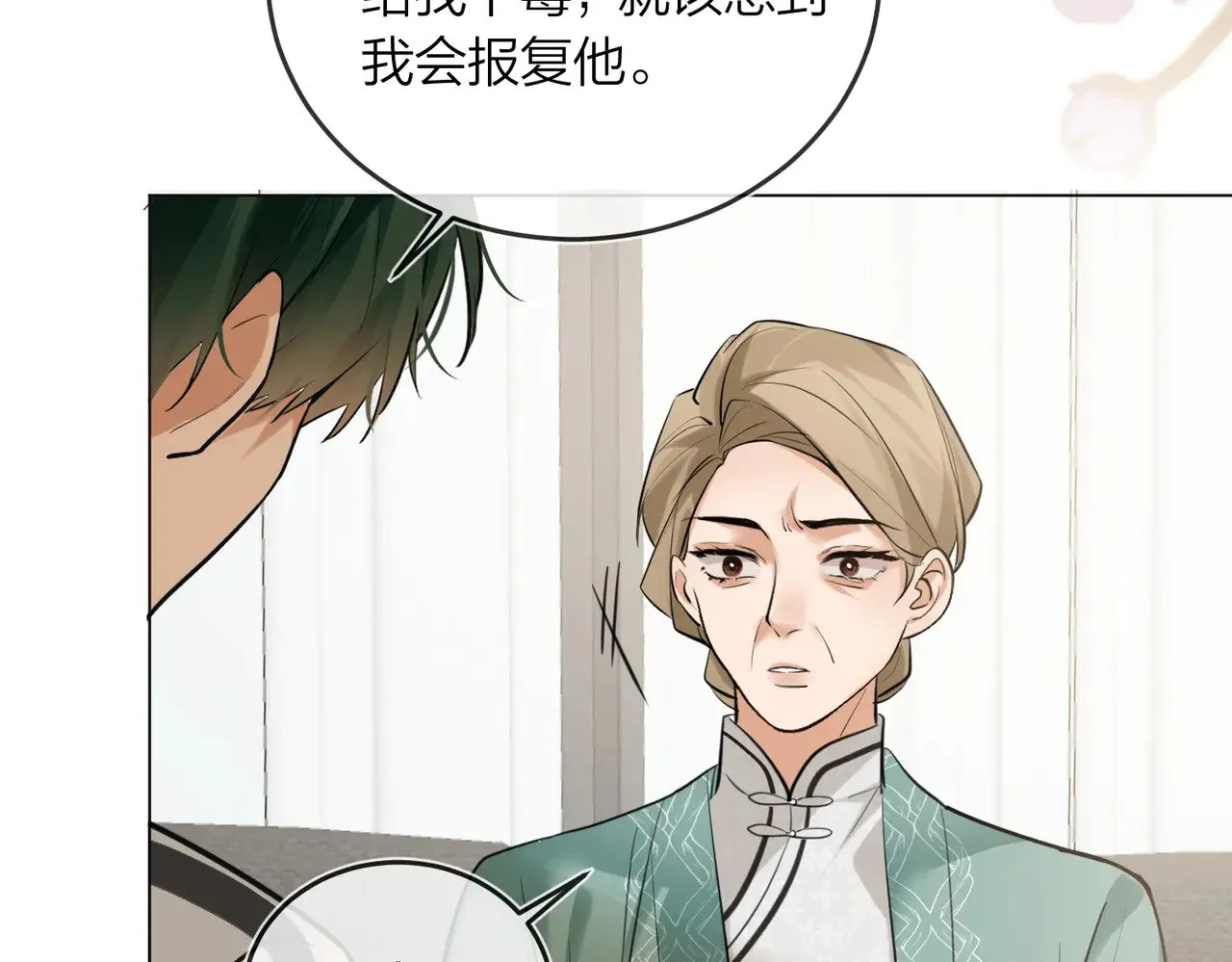第44话 我们像不像在偷情64