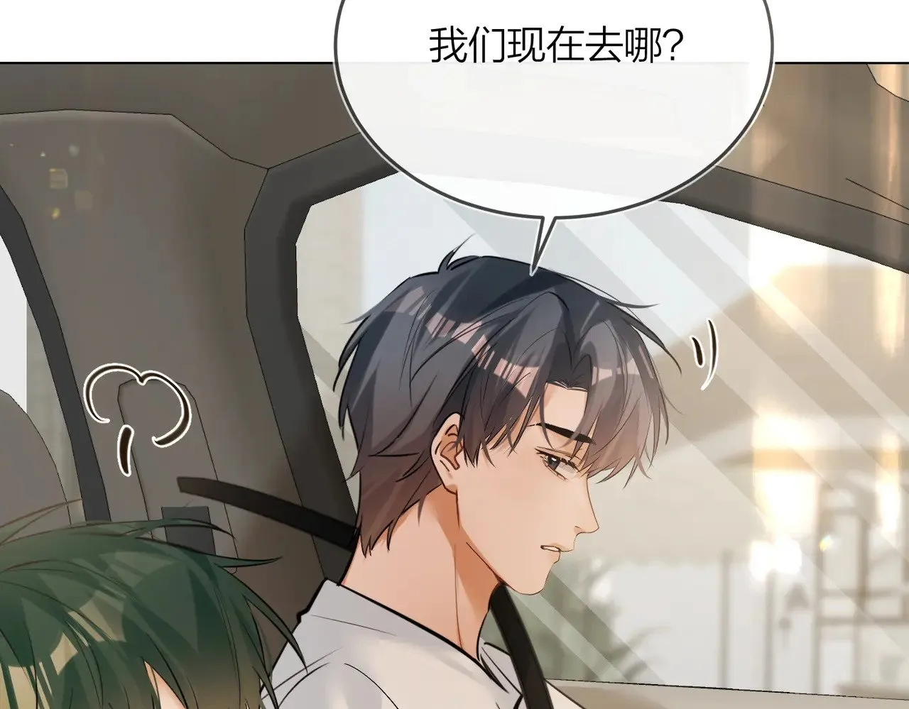 第43话 秦满请入柜90