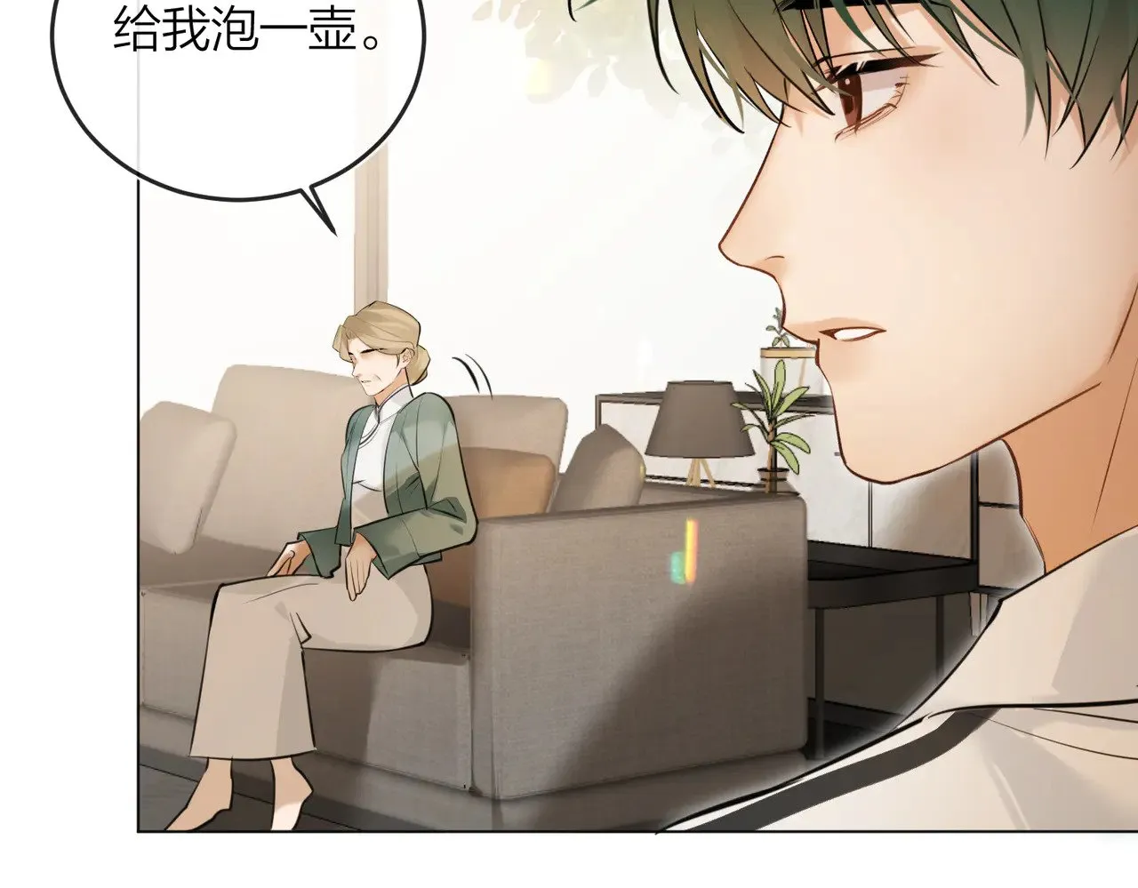 第44话 我们像不像在偷情34