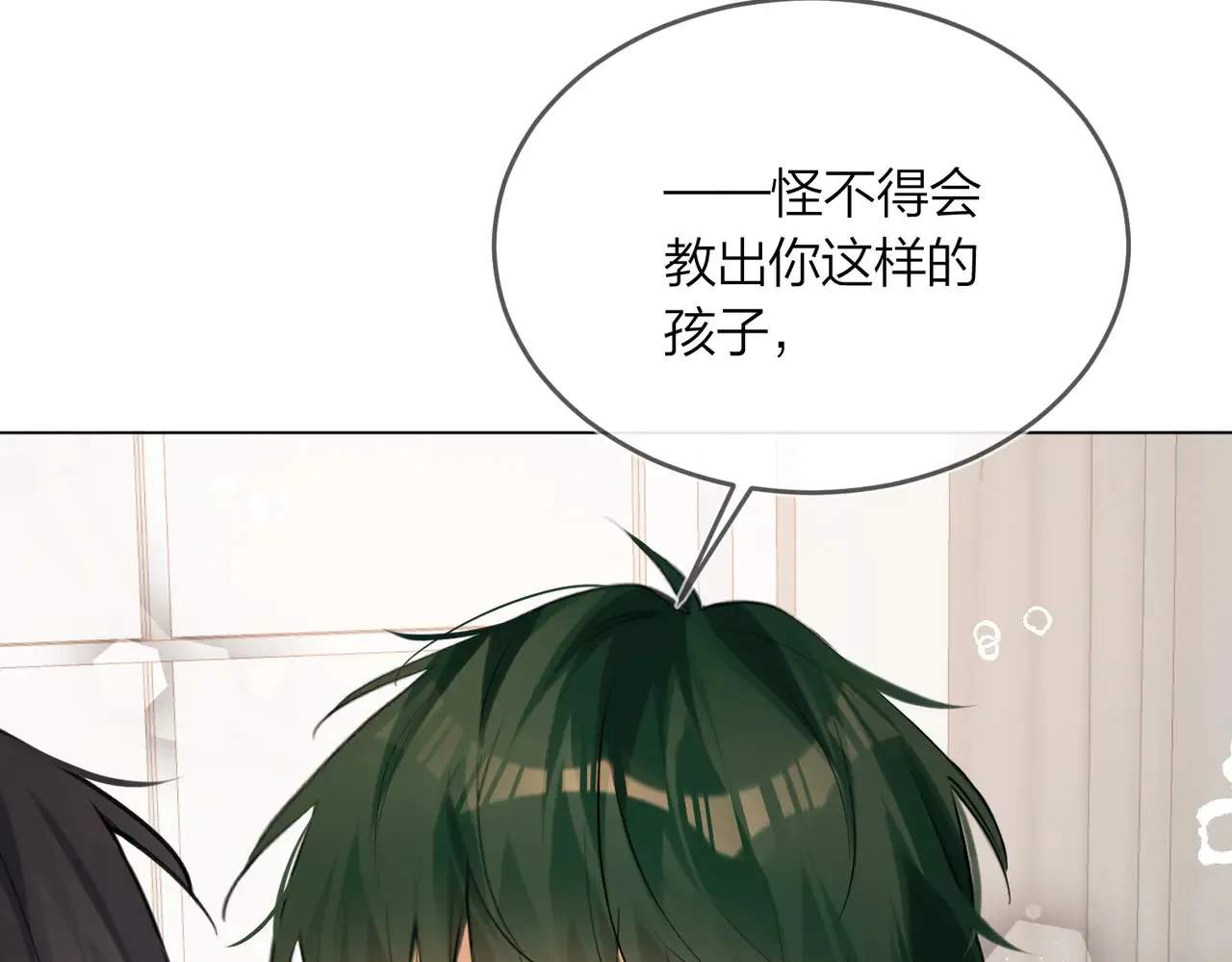 第45话 好孩子与坏孩子52