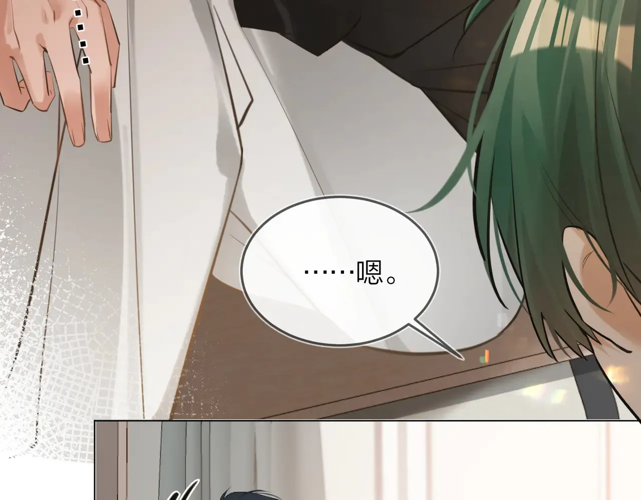 第45话 好孩子与坏孩子42