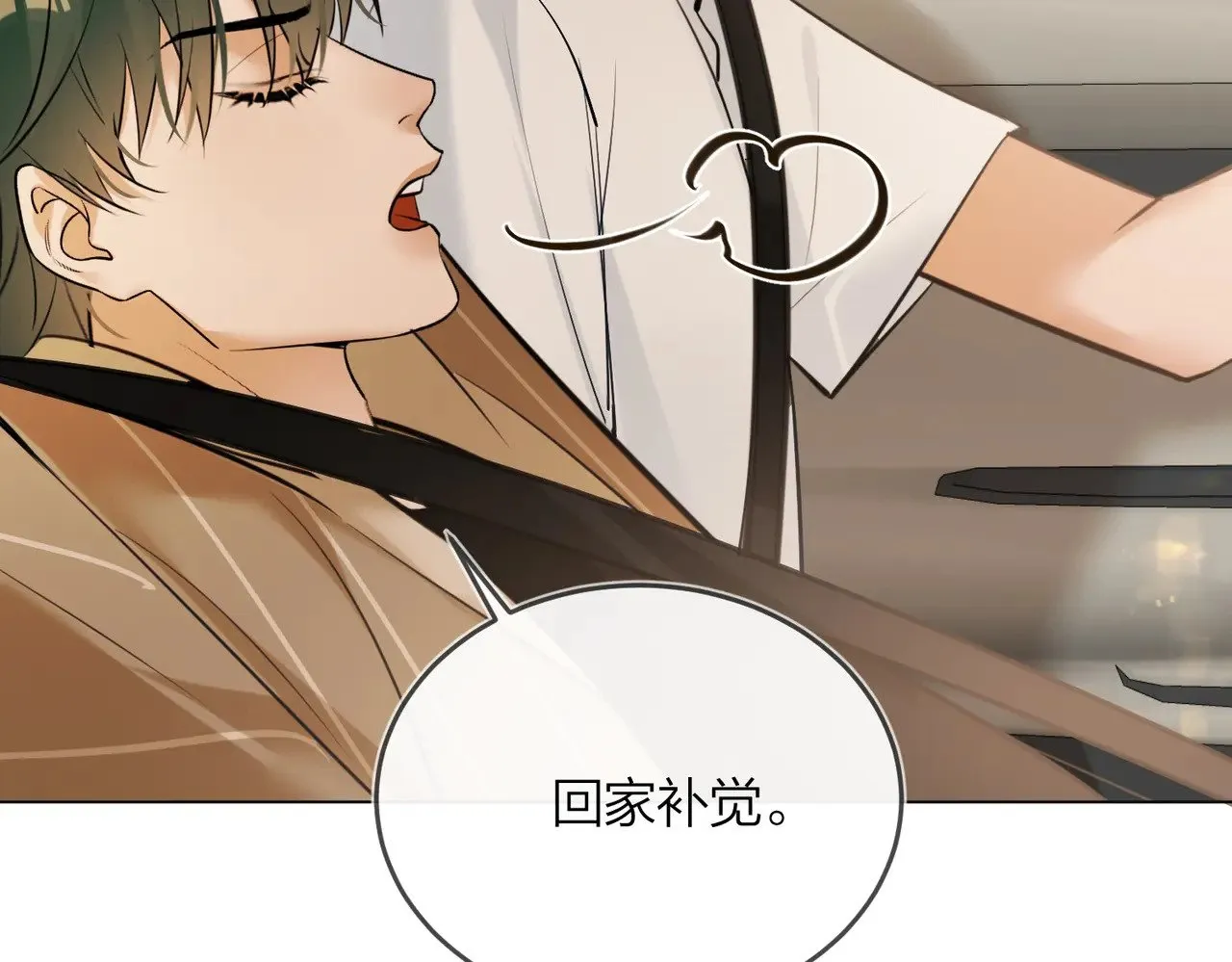 第43话 秦满请入柜91