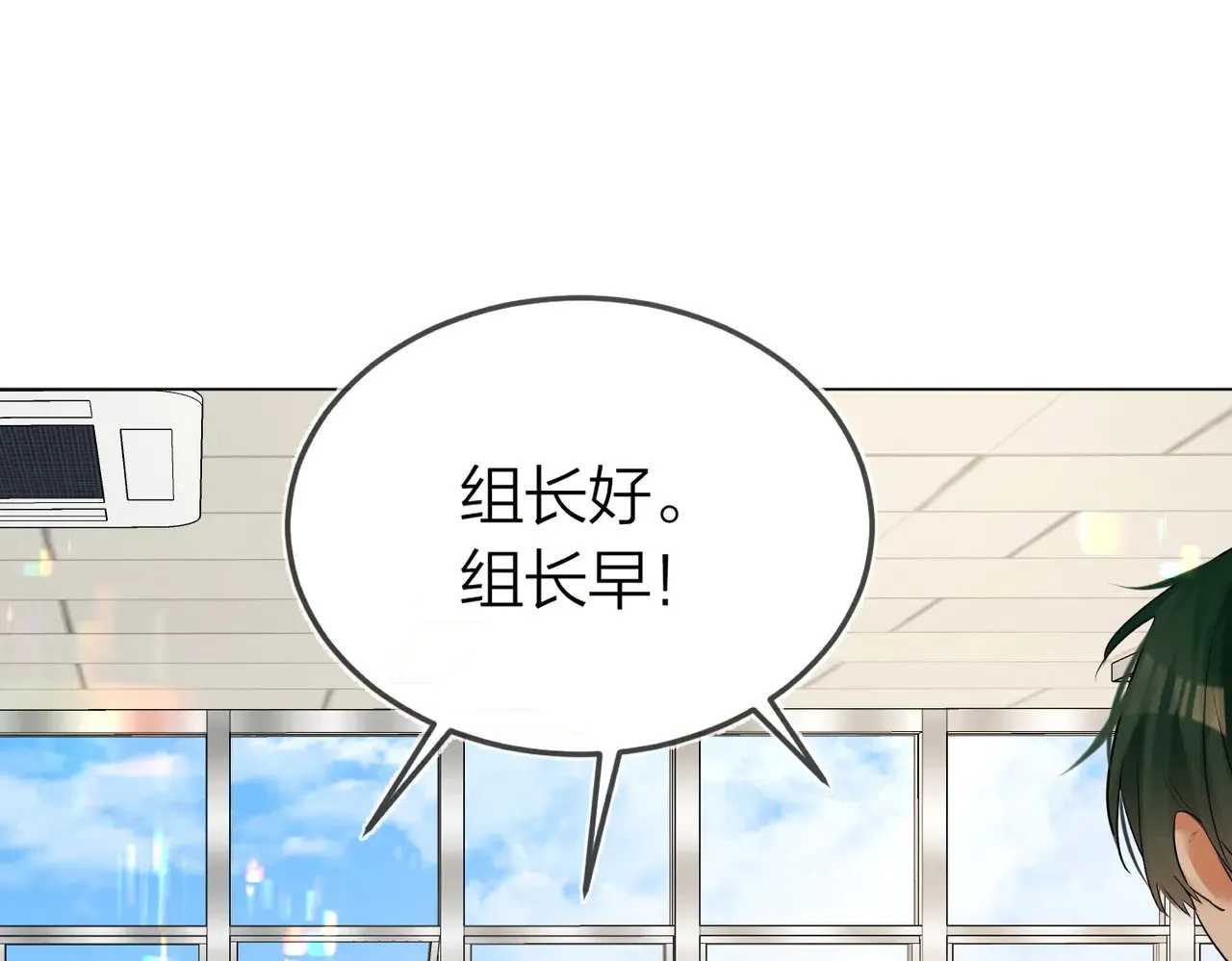 第47话 共事75