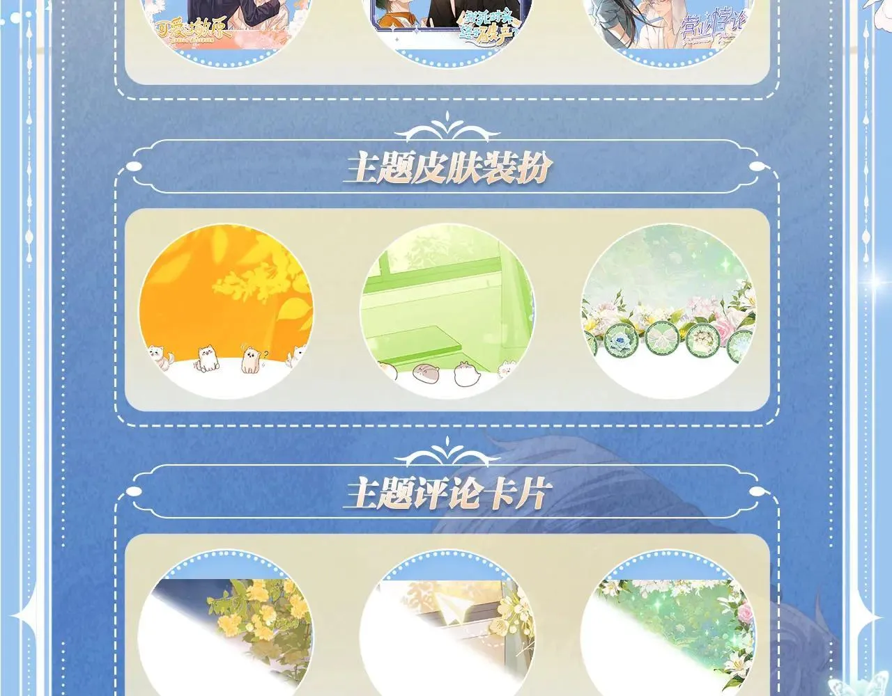 特典预热：12月31日 浴室湿身 亲吻教学 梦里能做到哪一步14
