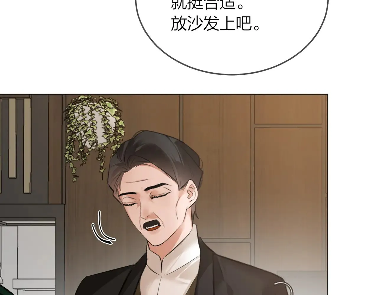 第44话 我们像不像在偷情80
