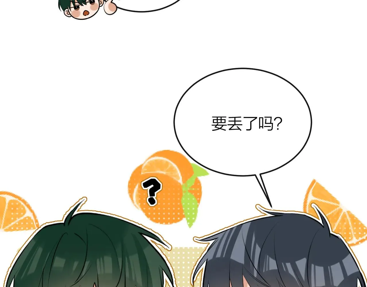 第46话 今晚不想睡觉65