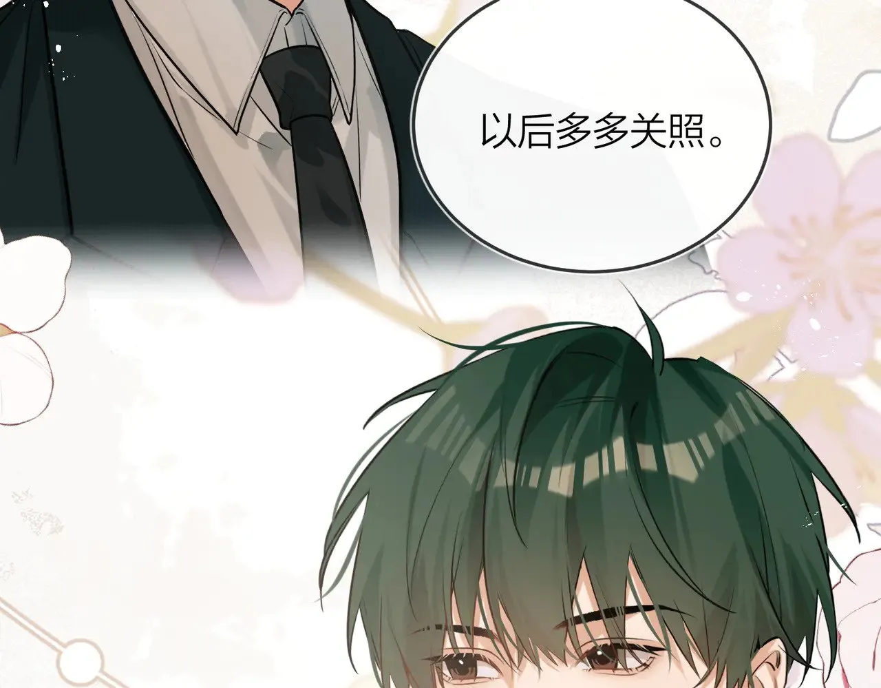 第47话 共事88