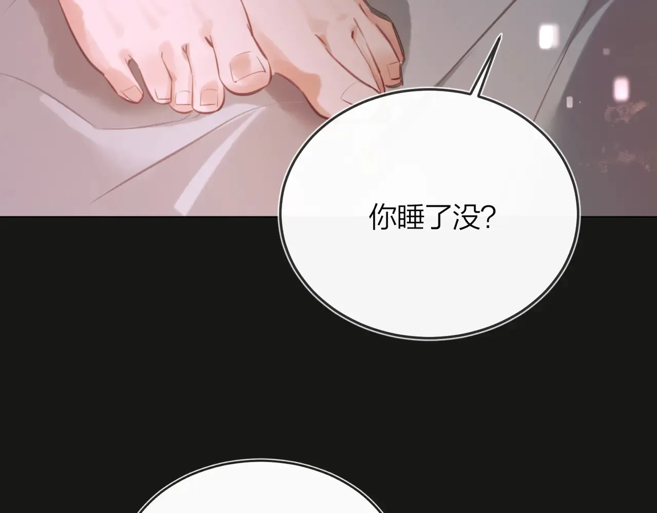 第45话 好孩子与坏孩子82