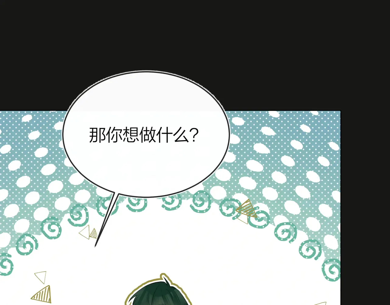第45话 好孩子与坏孩子85