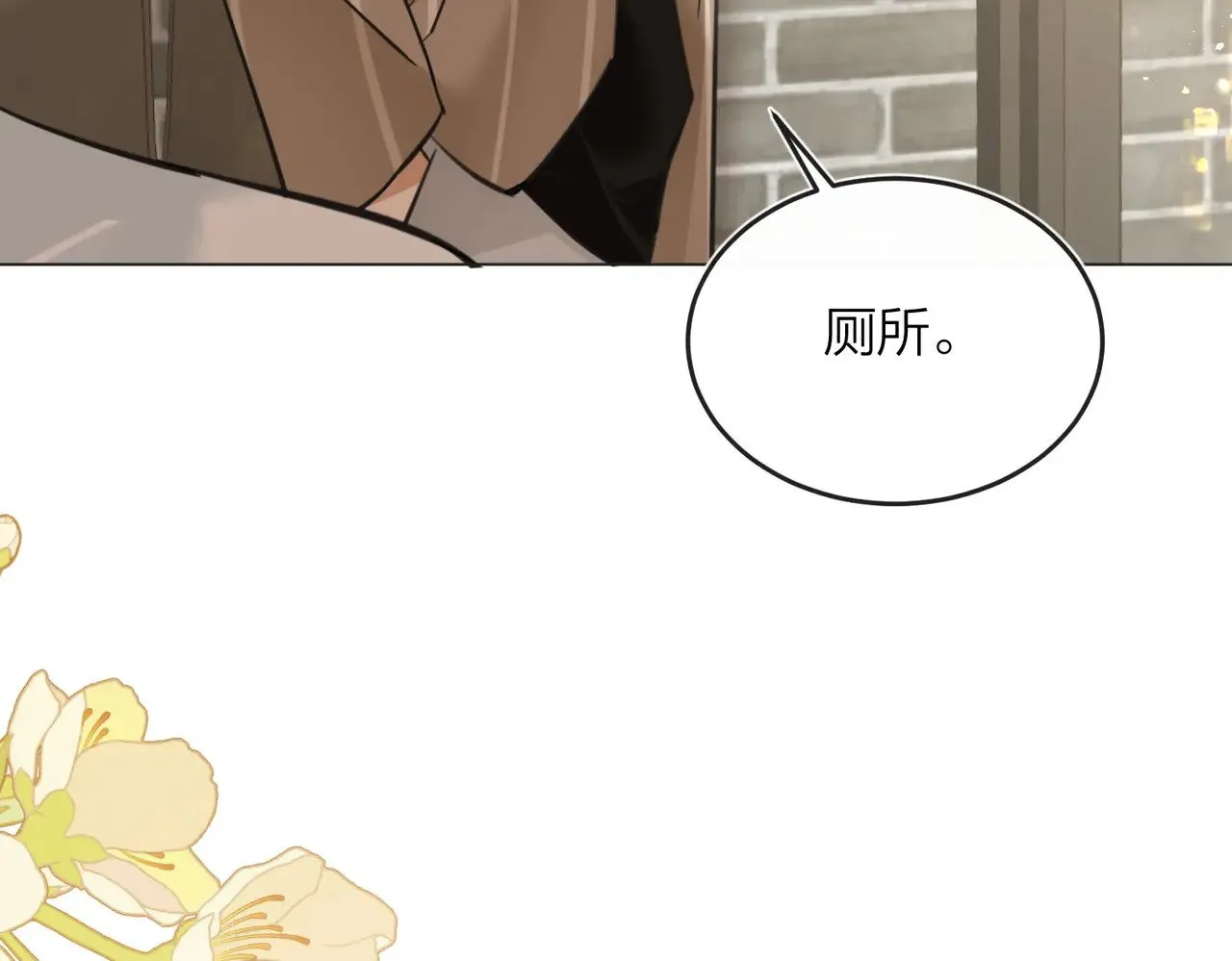 第43话 秦满请入柜6
