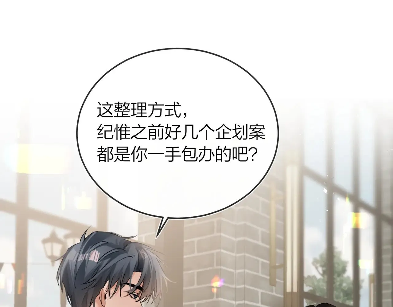 第43话 秦满请入柜61