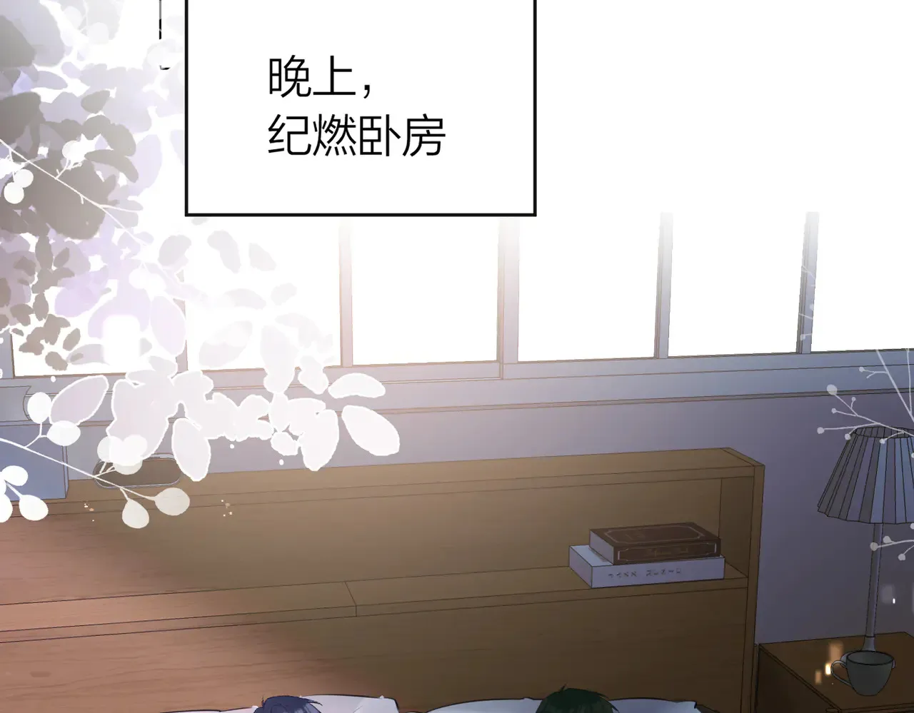 第45话 好孩子与坏孩子75