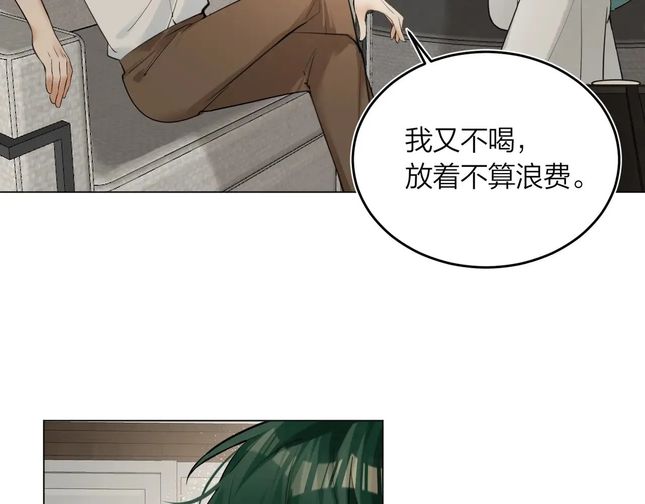 第44话 我们像不像在偷情44