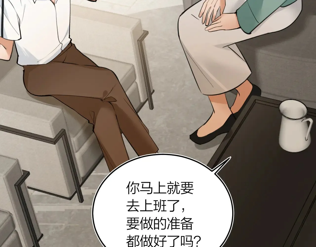 第44话 我们像不像在偷情49