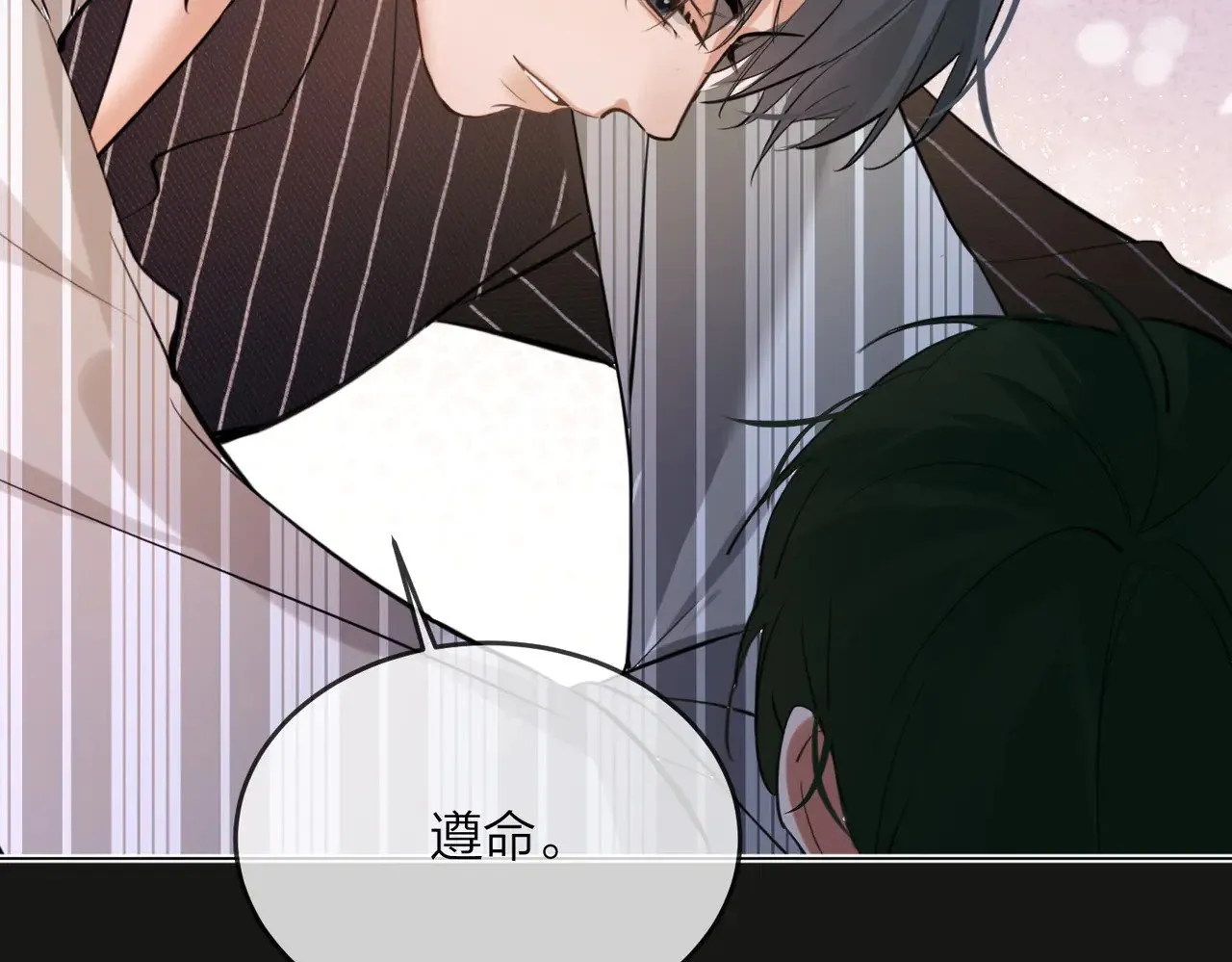 第46话 今晚不想睡觉41