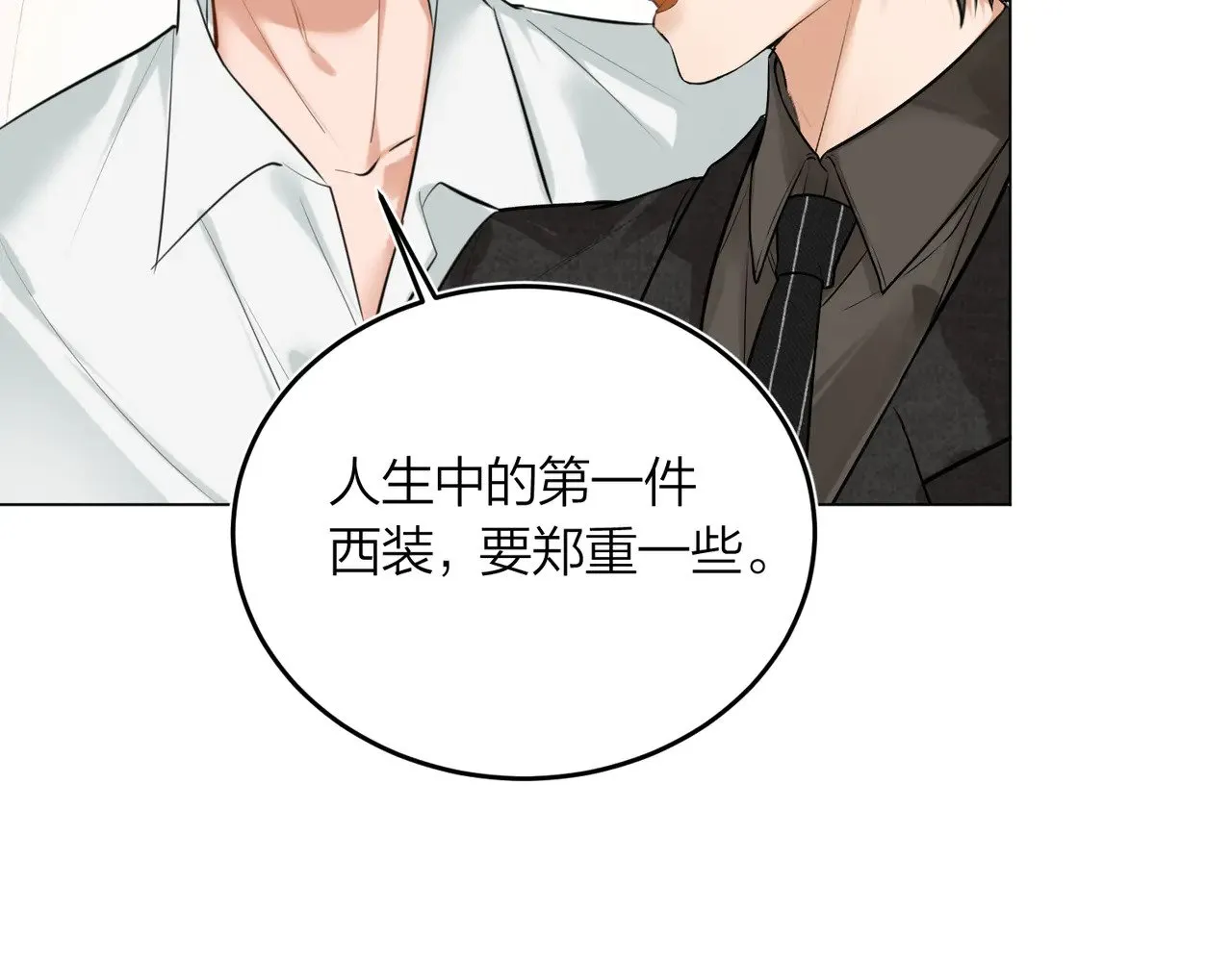 第47话 共事56