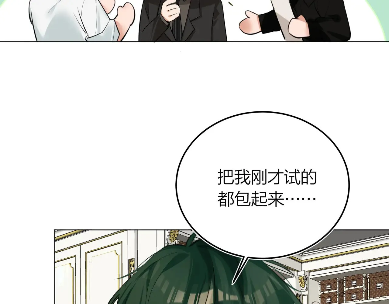 第47话 共事49