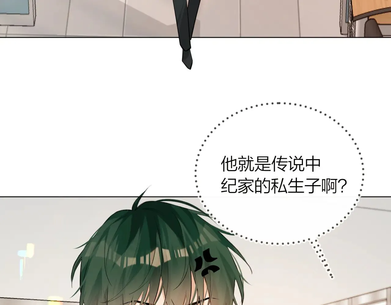 第47话 共事66