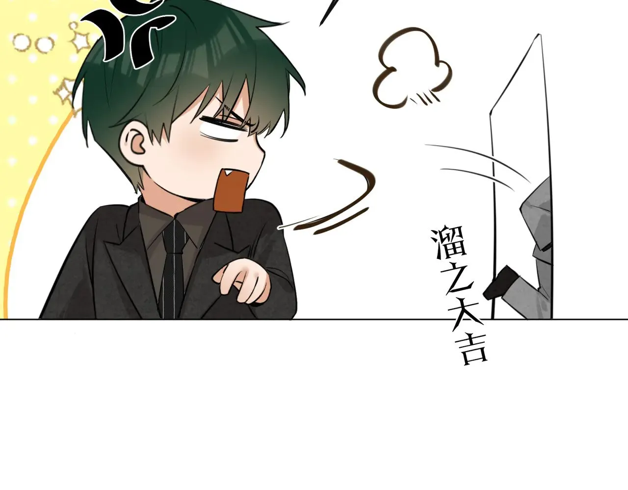 第47话 共事69