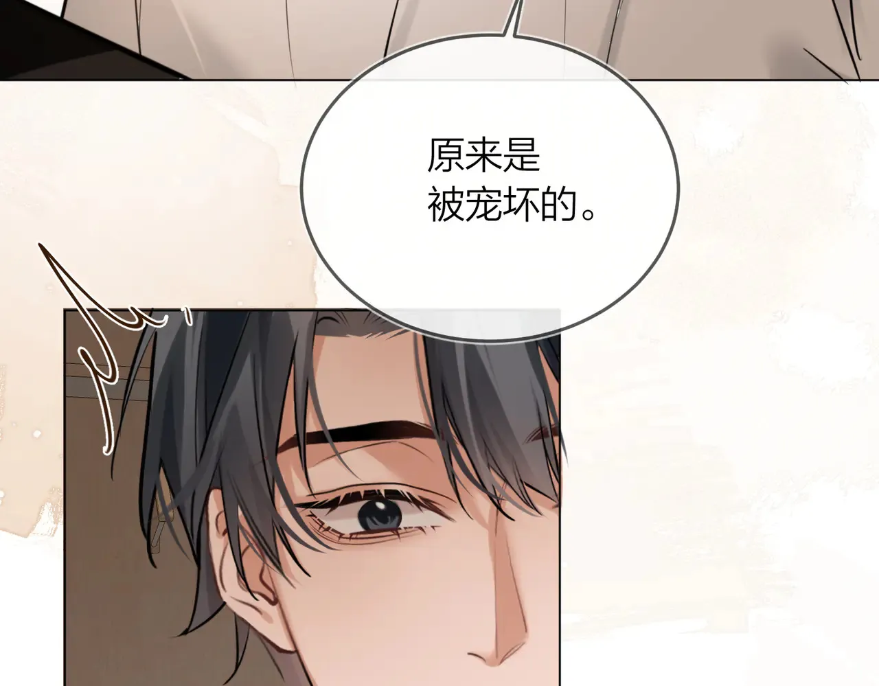 第45话 好孩子与坏孩子54