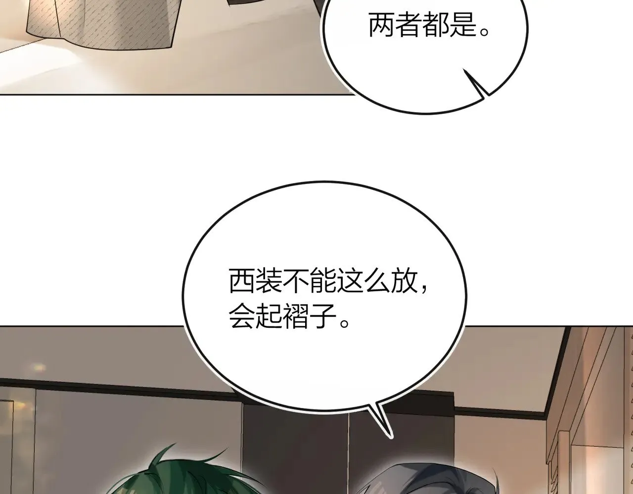 第46话 今晚不想睡觉61