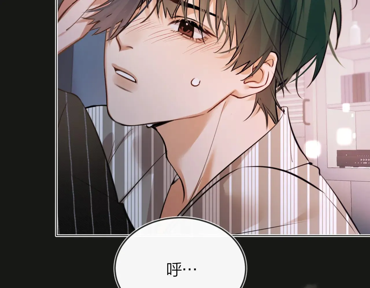 第46话 今晚不想睡觉19