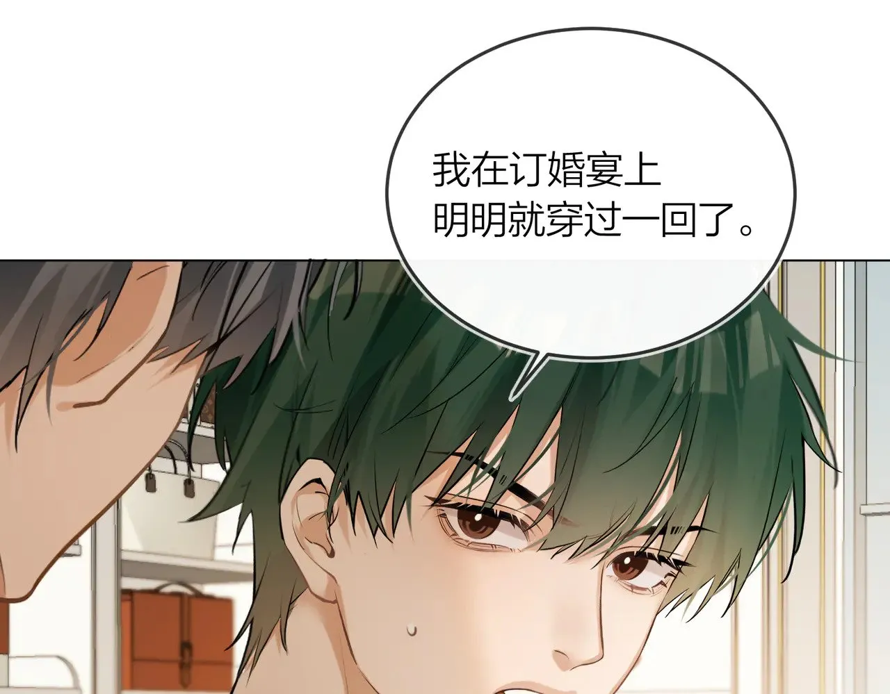 第47话 共事58