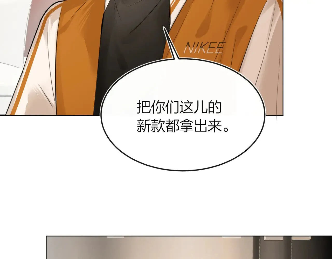 第47话 共事13