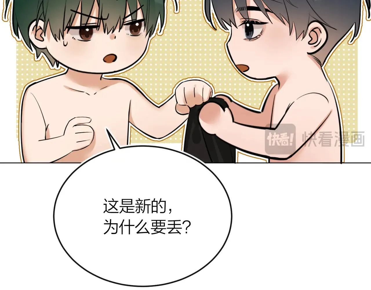 第46话 今晚不想睡觉66