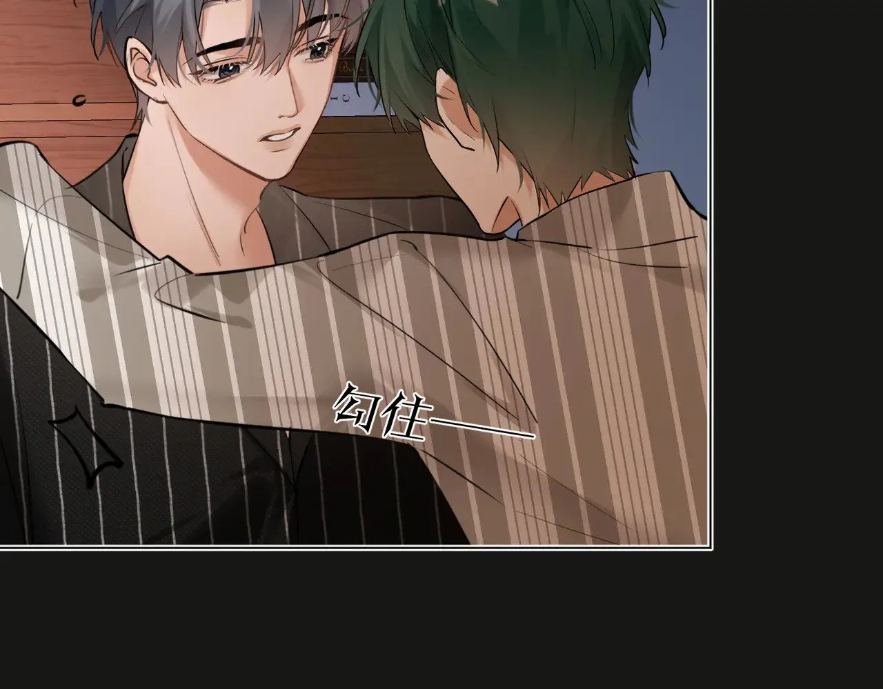 第46话 今晚不想睡觉31