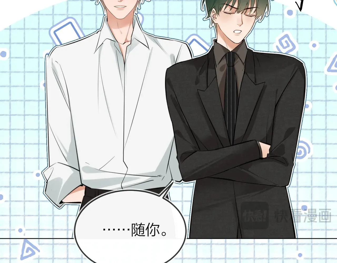 第47话 共事61