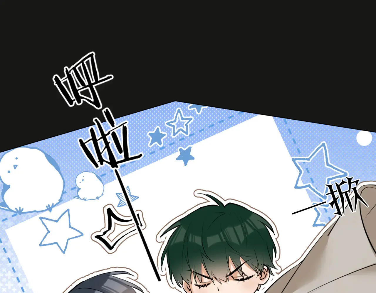 第45话 好孩子与坏孩子87