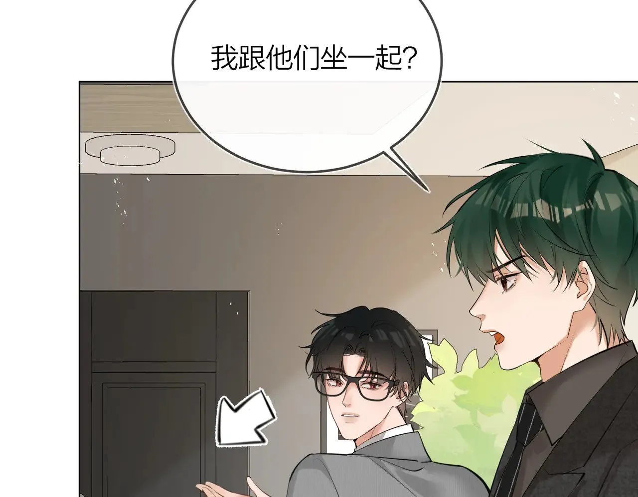 第47话 共事77