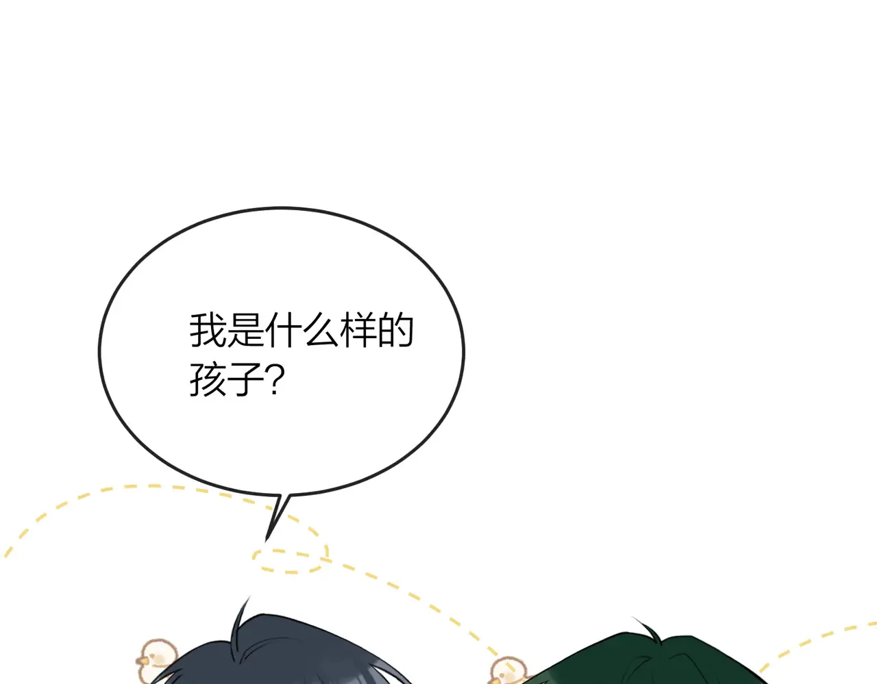 第45话 好孩子与坏孩子56