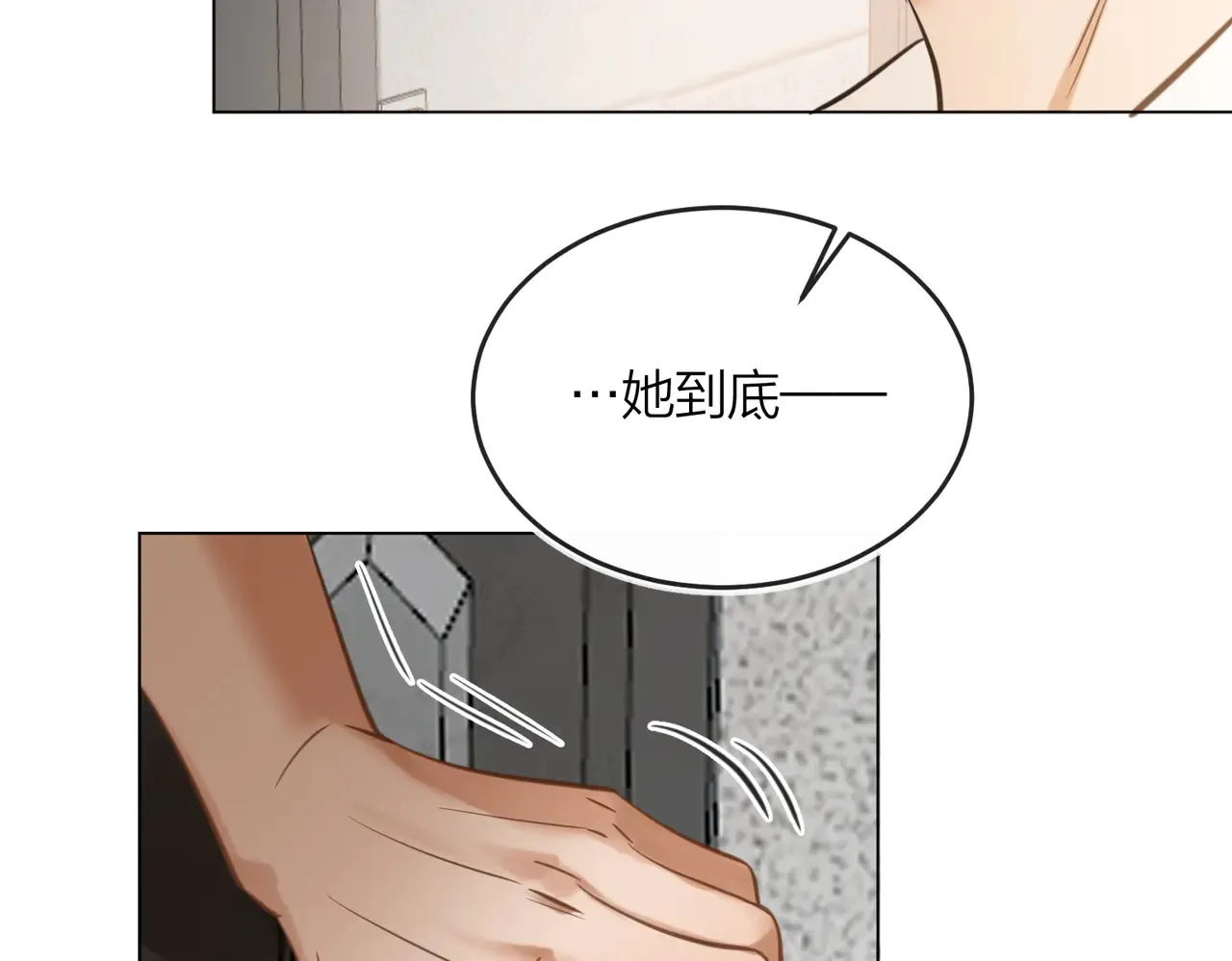 第45话 好孩子与坏孩子16