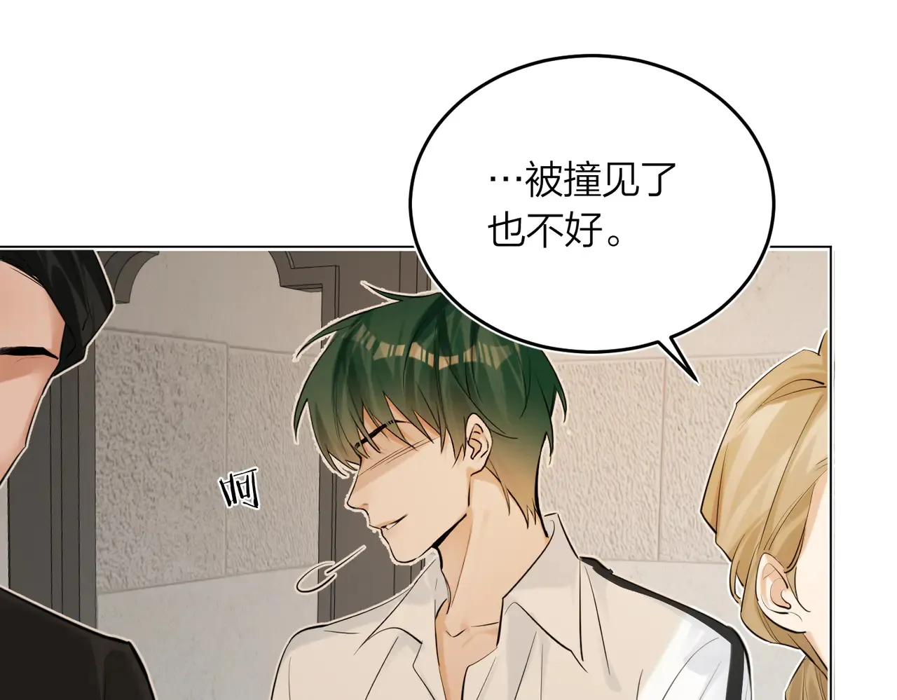 第45话 好孩子与坏孩子22