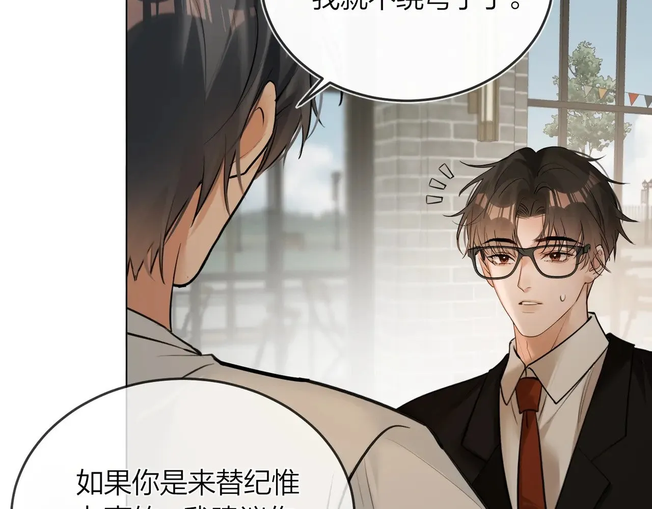 第43话 秦满请入柜71