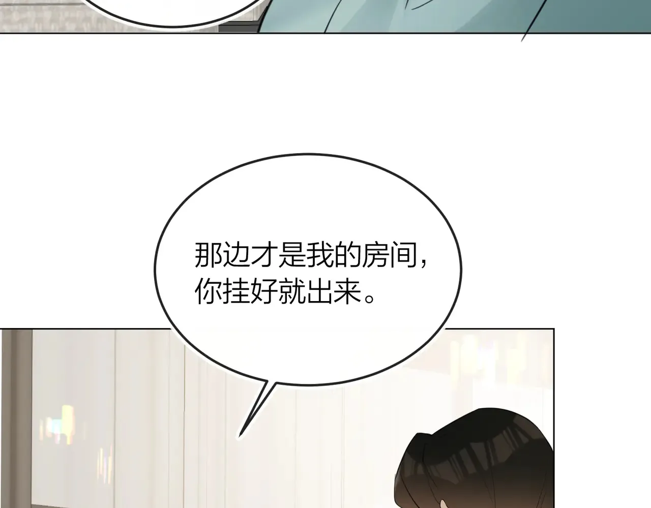 第45话 好孩子与坏孩子6