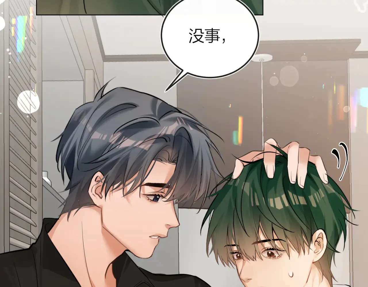 第45话 好孩子与坏孩子61