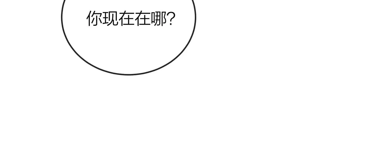 第43话 秦满请入柜24