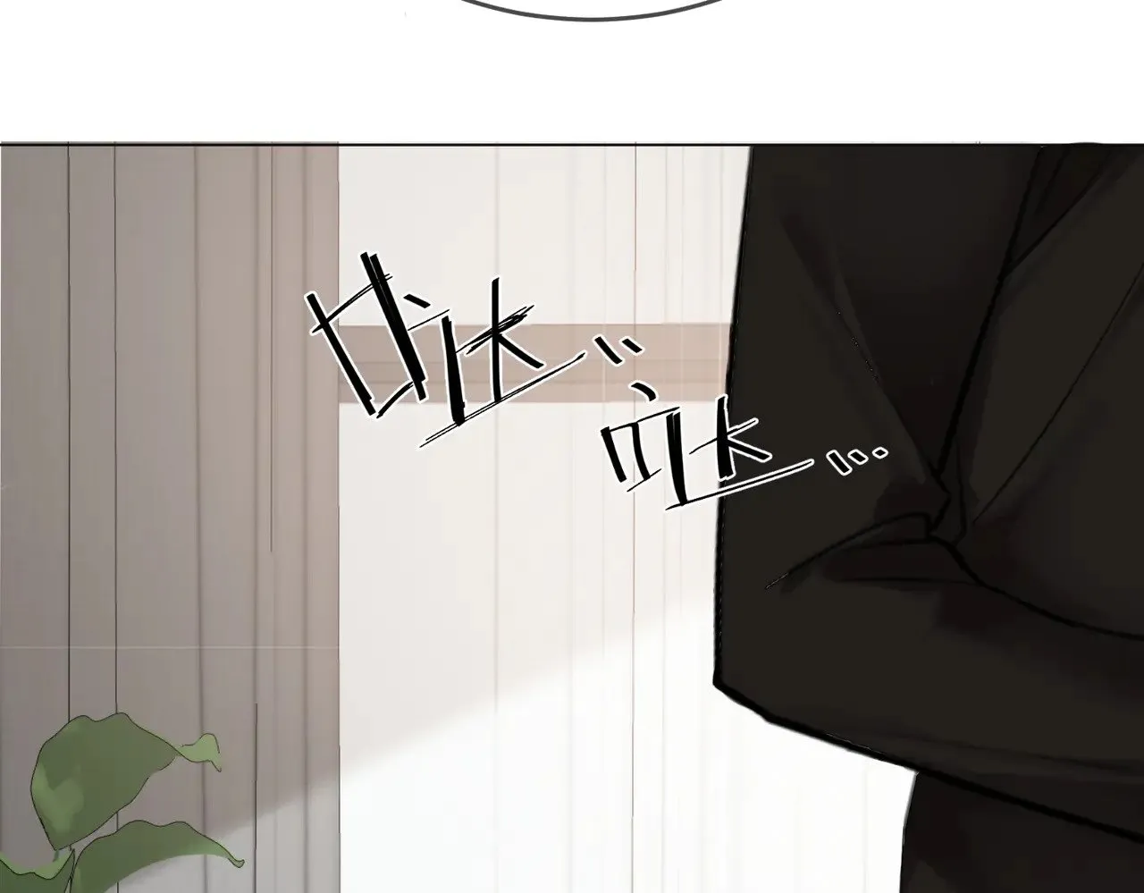 第44话 我们像不像在偷情82