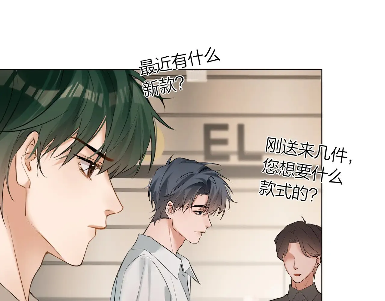 第47话 共事9