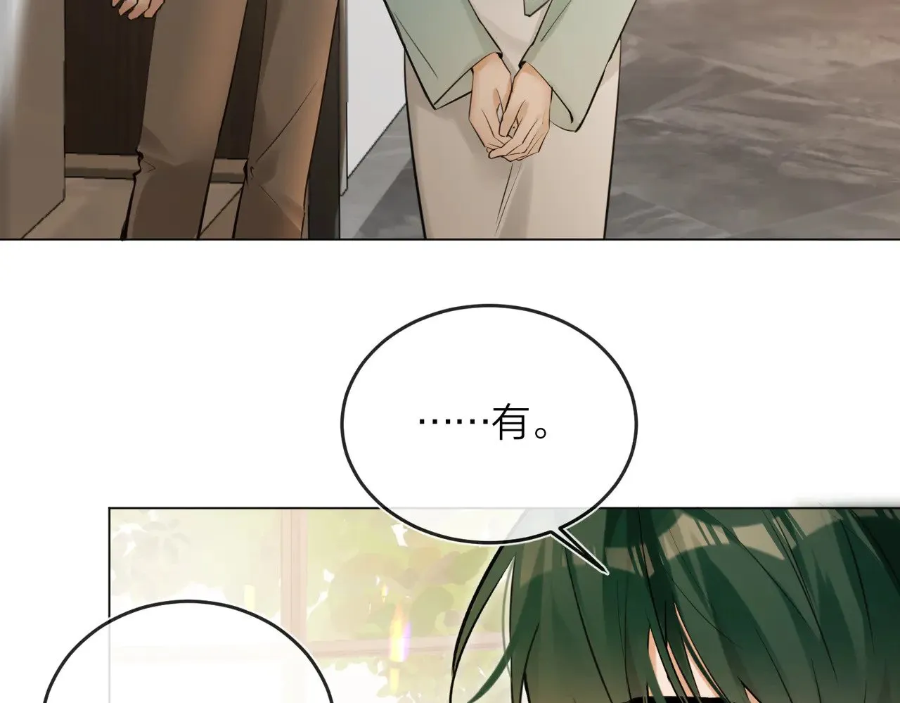 第44话 我们像不像在偷情33