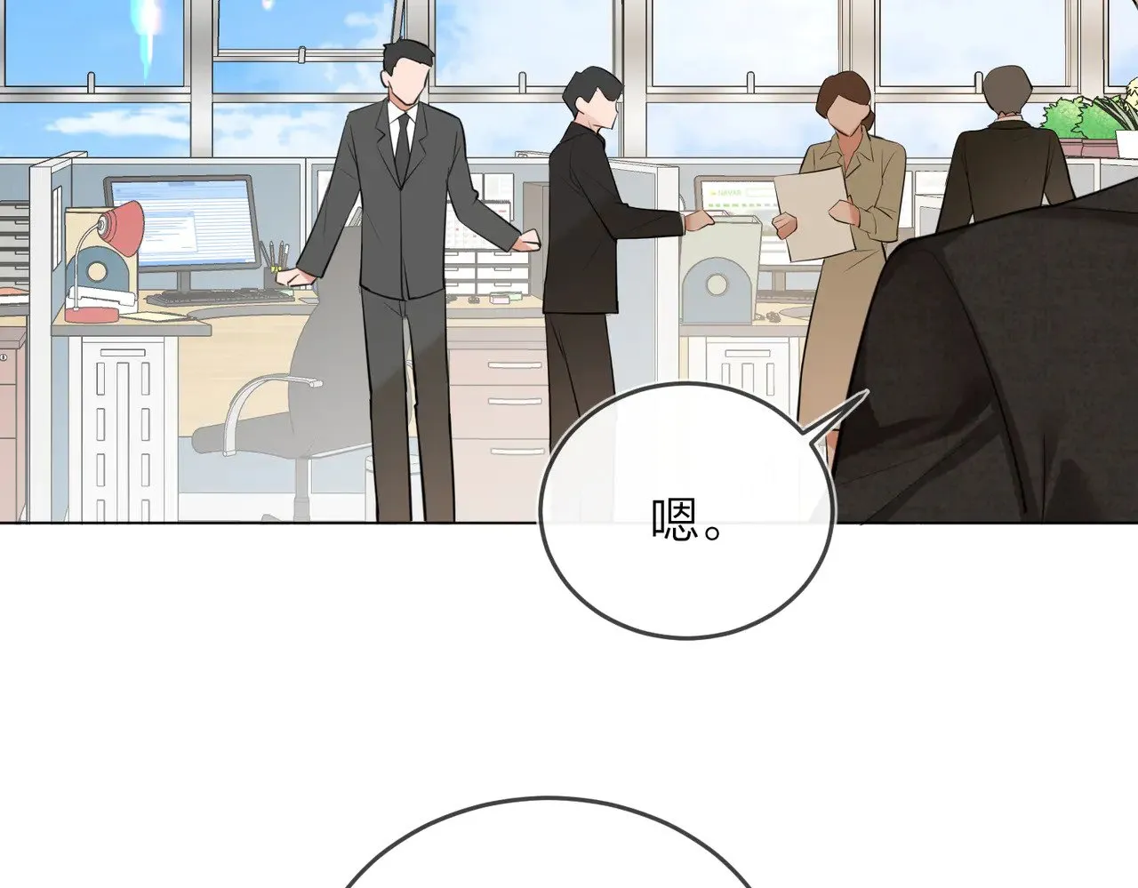 第47话 共事76