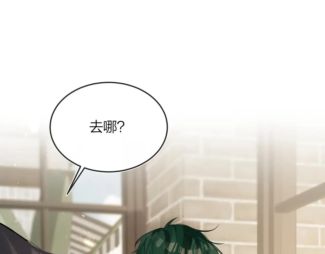 第43话 秦满请入柜4